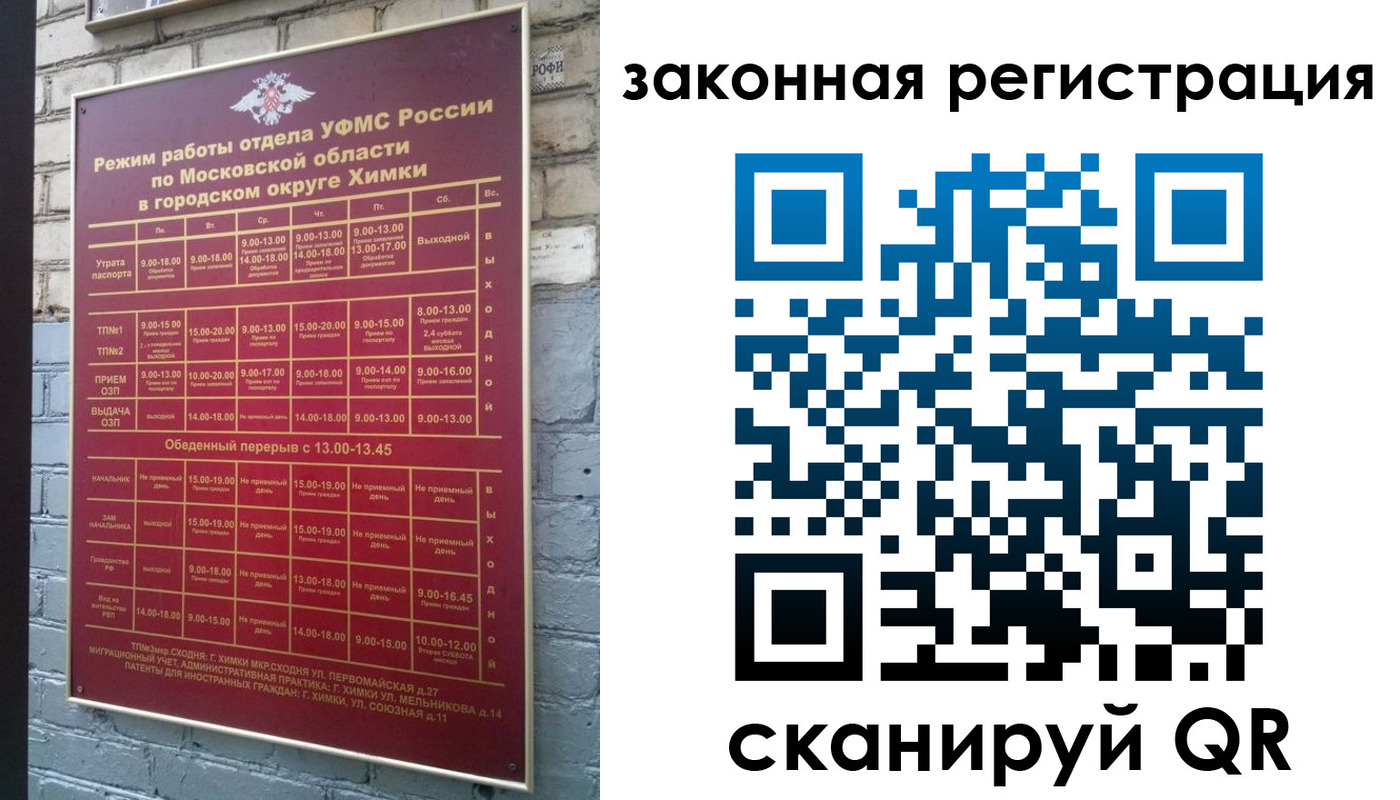 форма 3 в Псковской области