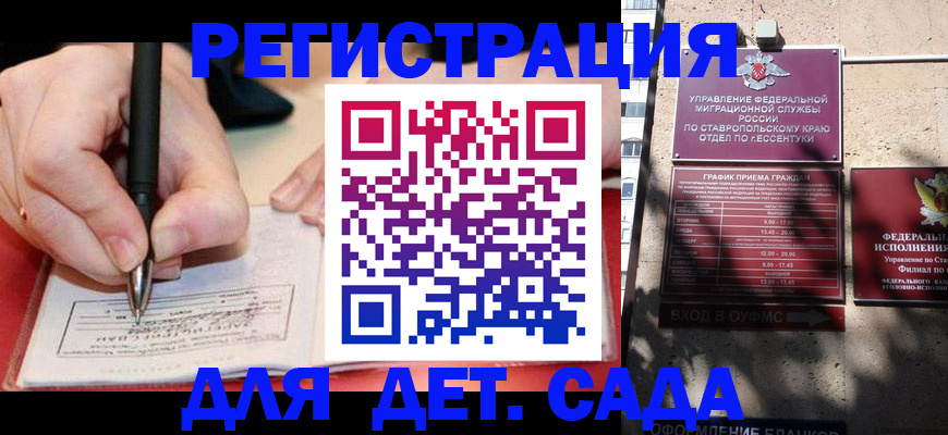 форма 3 в Псковской области