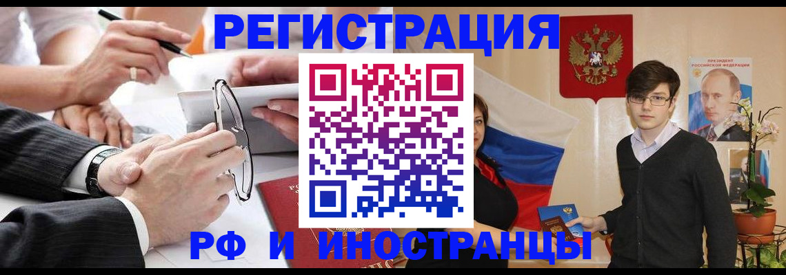 регистрация для дет. сада в Псковской области
